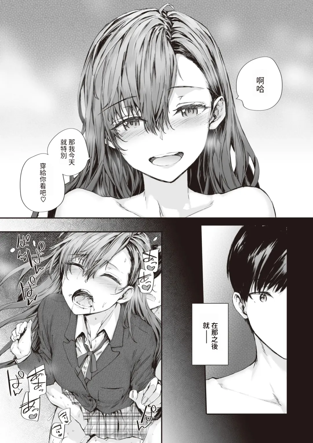 [Sumiya] Haken no Nakano-san wa Moto AV Joyuu vol.2 Fhentai - Page 22