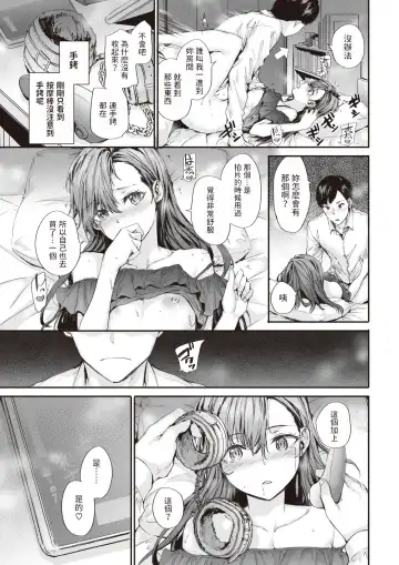 [Sumiya] Haken no Nakano-san wa Moto AV Joyuu vol.2 Fhentai - Page 13