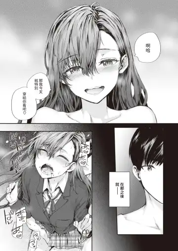 [Sumiya] Haken no Nakano-san wa Moto AV Joyuu vol.2 Fhentai - Page 22