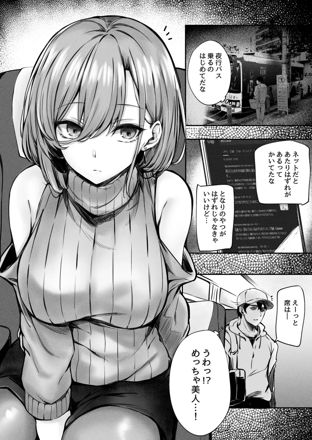 [Sakagaki] tonari no oneesan ga ero sugite shikottetara kossori nuite kureta hanashi Fhentai - Page 5