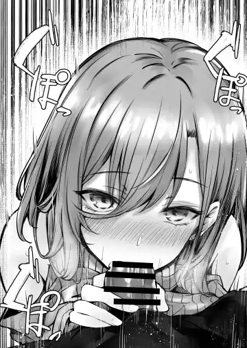 [Sakagaki] tonari no oneesan ga ero sugite shikottetara kossori nuite kureta hanashi Fhentai - Page 34