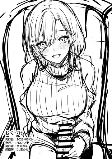 [Sakagaki] tonari no oneesan ga ero sugite shikottetara kossori nuite kureta hanashi Fhentai - Page 43