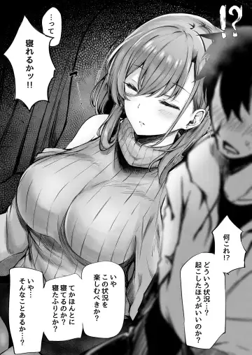 [Sakagaki] tonari no oneesan ga ero sugite shikottetara kossori nuite kureta hanashi Fhentai - Page 8