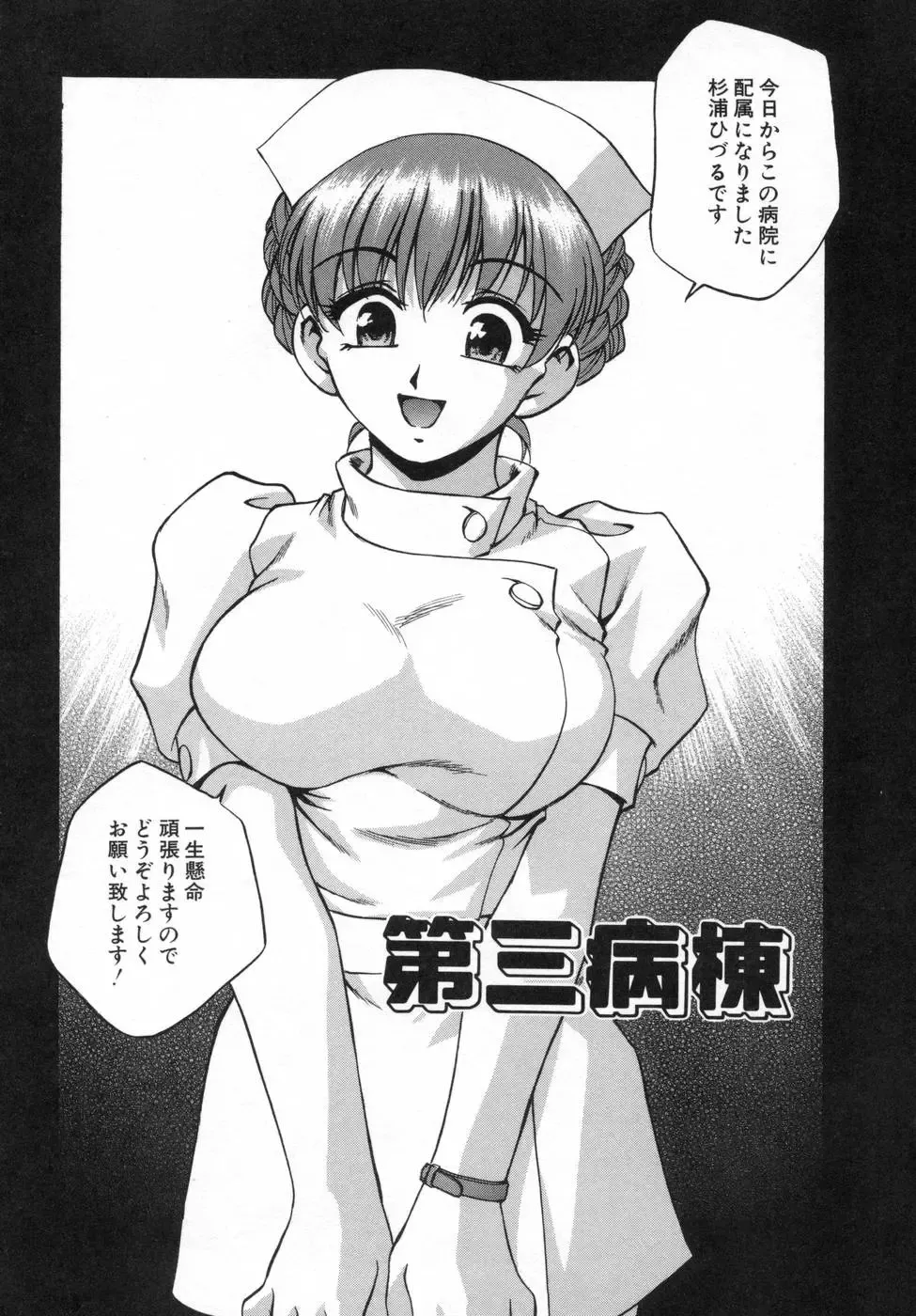 [Kirara Moe] Ane Mamire Fhentai - Page 138