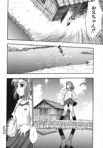 [Kirara Moe] Ane Mamire Fhentai - Page 116