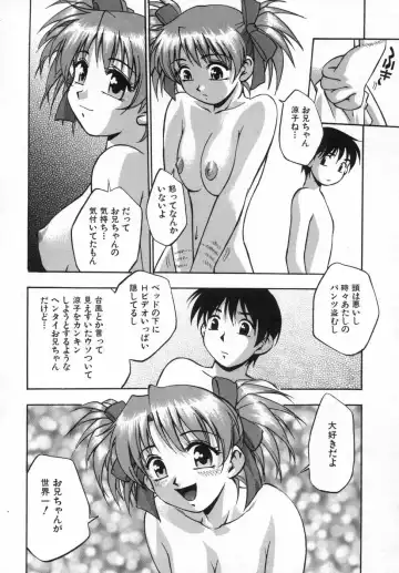 [Kirara Moe] Ane Mamire Fhentai - Page 130