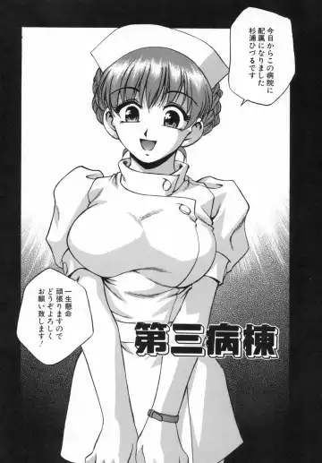 [Kirara Moe] Ane Mamire Fhentai - Page 138