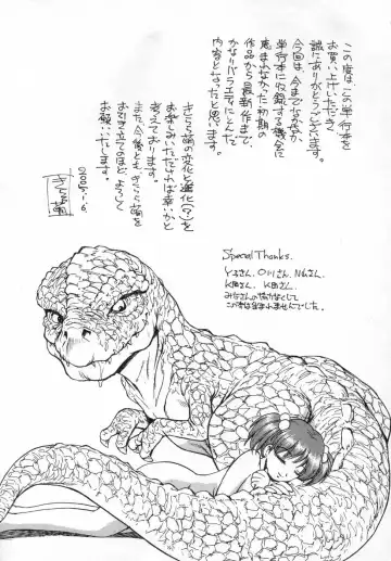 [Kirara Moe] Ane Mamire Fhentai - Page 177