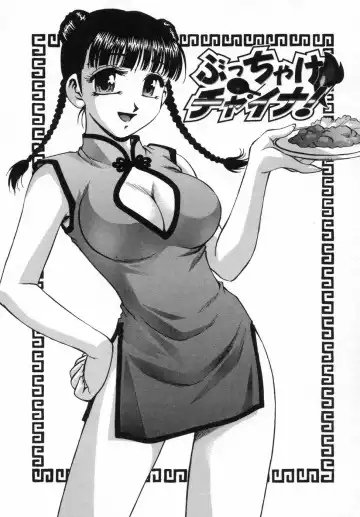 [Kirara Moe] Ane Mamire Fhentai - Page 45