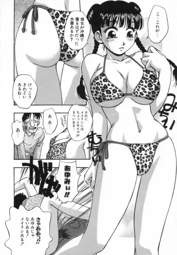 [Kirara Moe] Ane Mamire Fhentai - Page 66