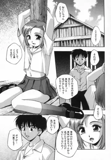 [Kirara Moe] Ane Mamire Fhentai - Page 97