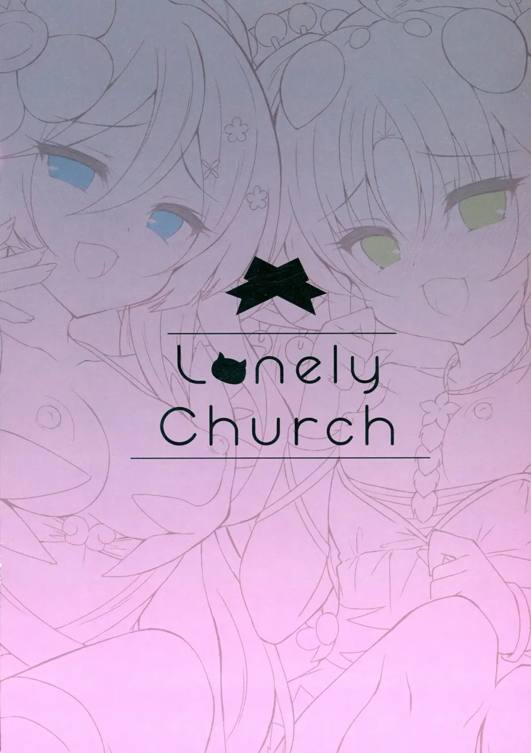 [Suzunone Rena] Kowakuma-tachi ni Wakarasareru | Dominated by the Traptrix Fhentai - Page 2