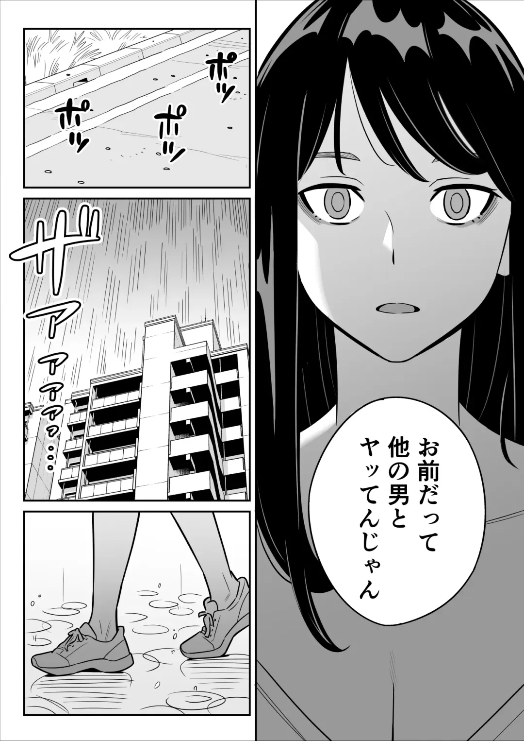 続【朗報】激安風俗で大当たり引いたwww Fhentai - Page 24