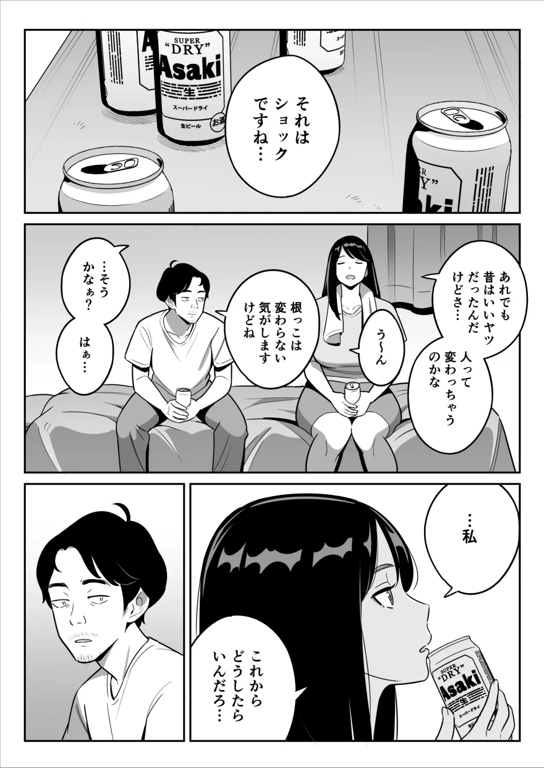 続【朗報】激安風俗で大当たり引いたwww Fhentai - Page 28