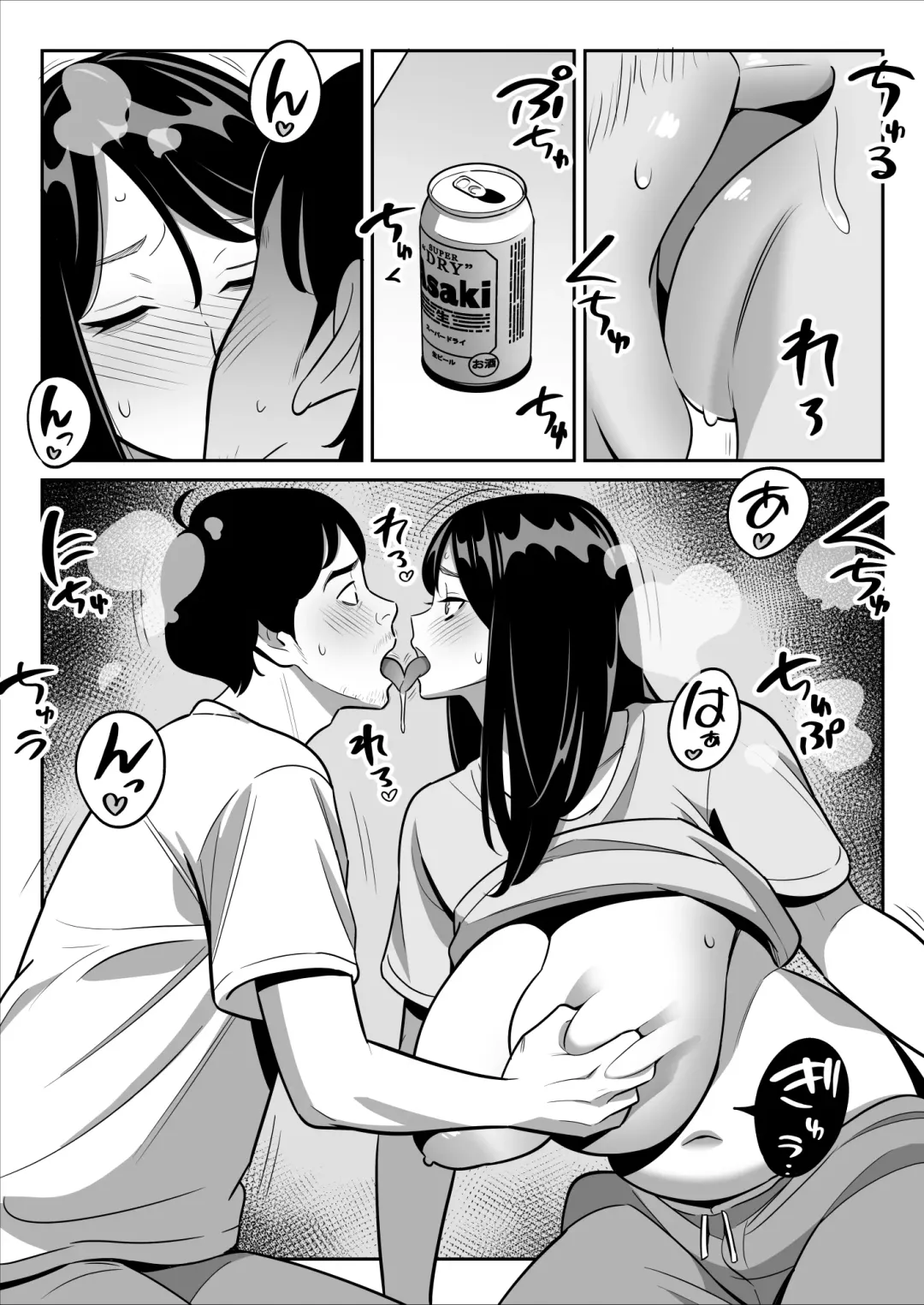 続【朗報】激安風俗で大当たり引いたwww Fhentai - Page 32