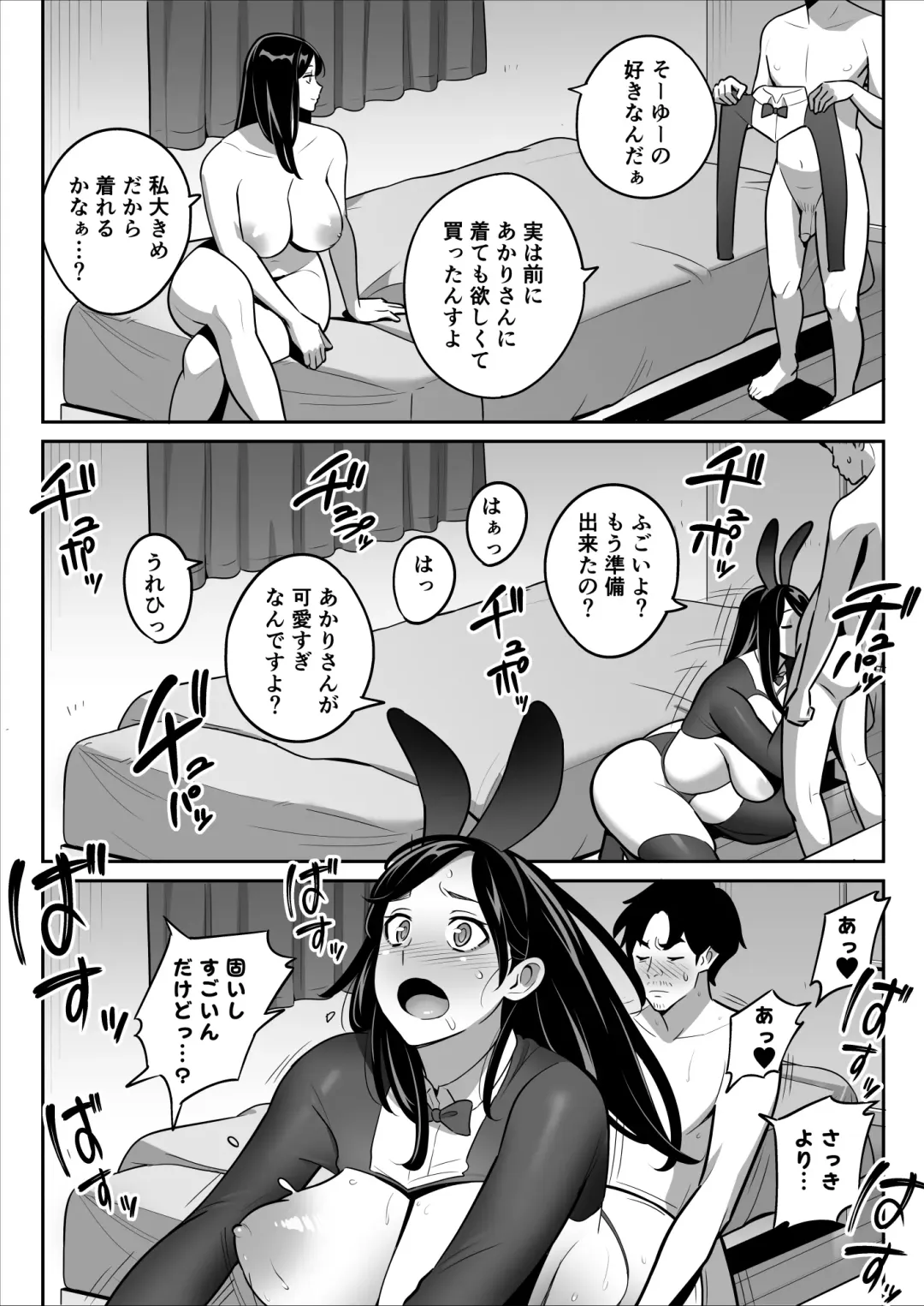 続【朗報】激安風俗で大当たり引いたwww Fhentai - Page 40