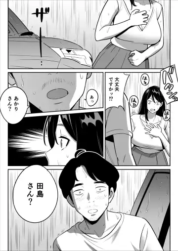 続【朗報】激安風俗で大当たり引いたwww Fhentai - Page 26