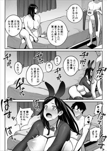 続【朗報】激安風俗で大当たり引いたwww Fhentai - Page 40