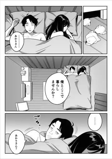 続【朗報】激安風俗で大当たり引いたwww Fhentai - Page 50