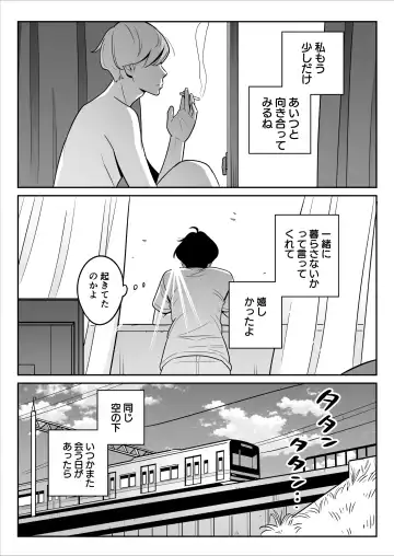 続【朗報】激安風俗で大当たり引いたwww Fhentai - Page 53