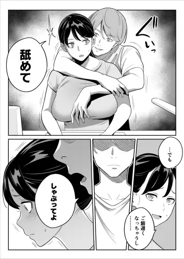 続【朗報】激安風俗で大当たり引いたwww Fhentai - Page 7
