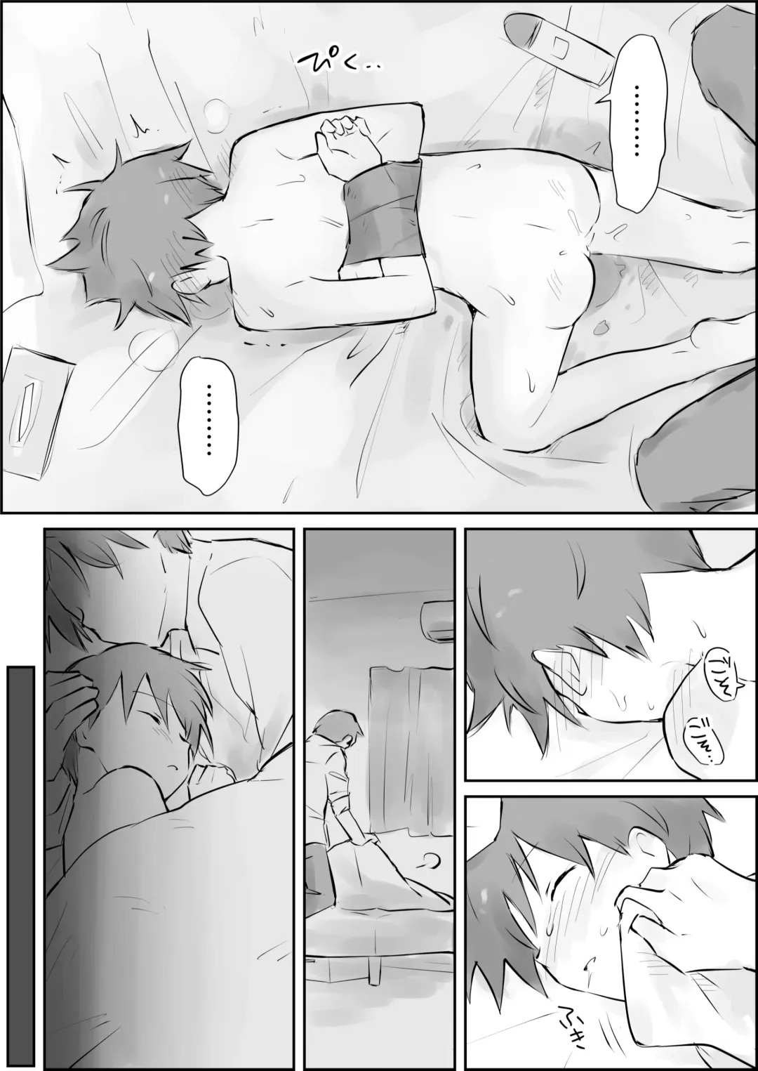 Shasei Kanri to Anal Kaizou Oni Acme Fhentai - Page 30