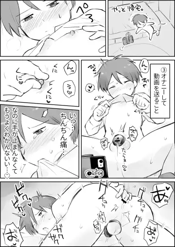 Shasei Kanri to Anal Kaizou Oni Acme Fhentai - Page 10