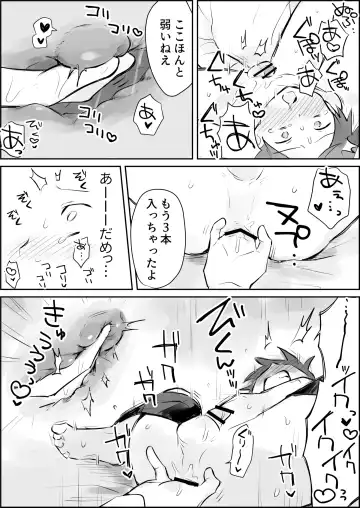 Shasei Kanri to Anal Kaizou Oni Acme Fhentai - Page 21