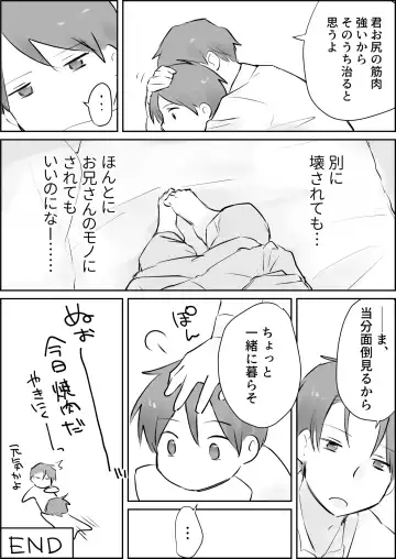 Shasei Kanri to Anal Kaizou Oni Acme Fhentai - Page 32