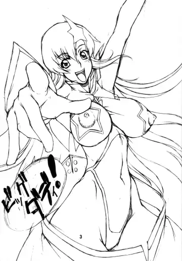 [Matou] BIG DADDY Fhentai - Page 2