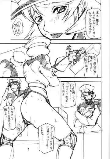 [Matou] BIG DADDY Fhentai - Page 4