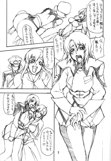 [Matou] BIG DADDY Fhentai - Page 6