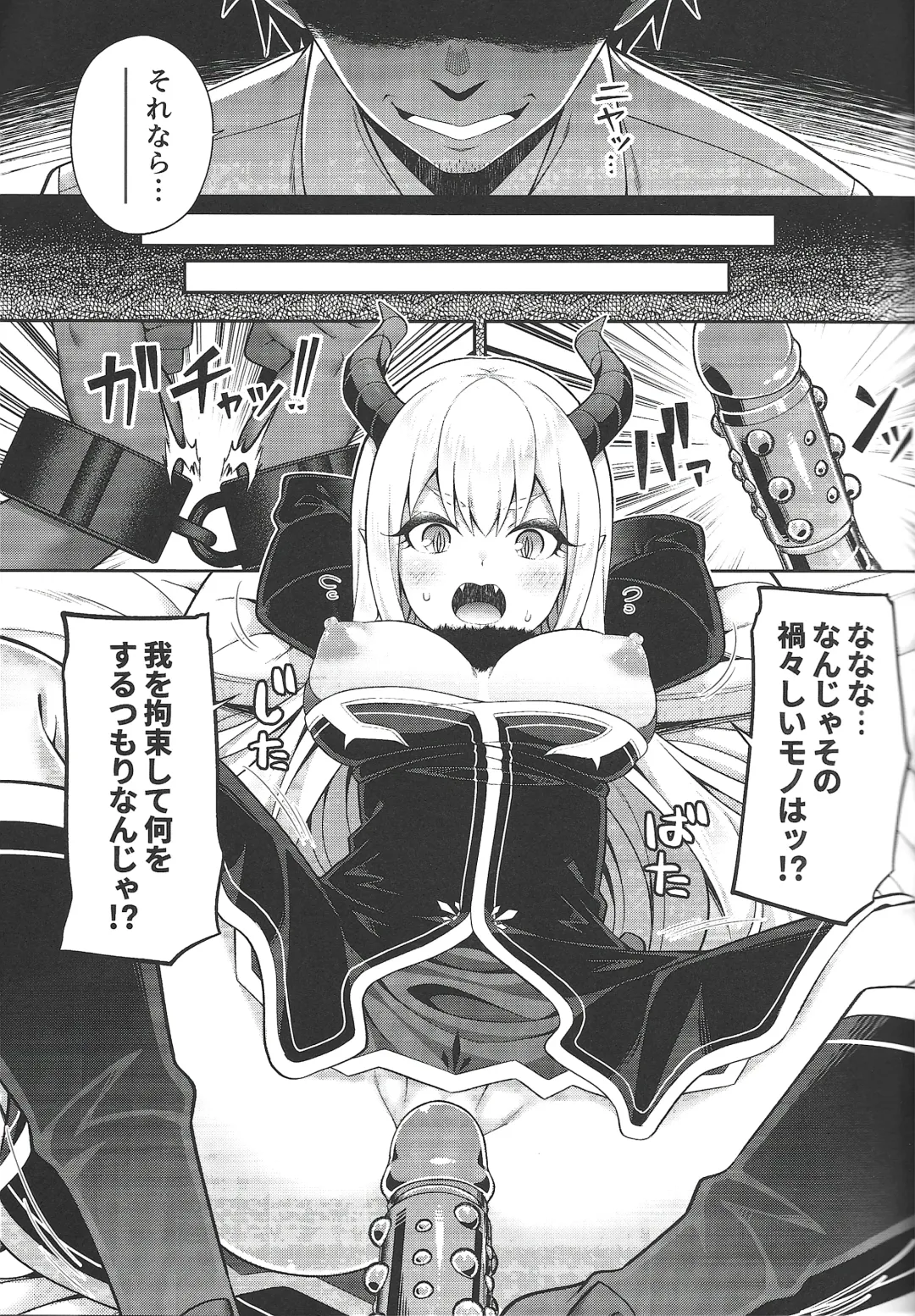 [Nectar] Isekai Maid to 1R no Aruji 2 - The Otherworldly Maid and the One-Room Lord Fhentai - Page 16