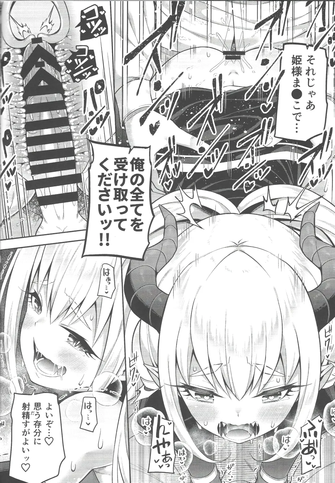 [Nectar] Isekai Maid to 1R no Aruji 2 - The Otherworldly Maid and the One-Room Lord Fhentai - Page 25