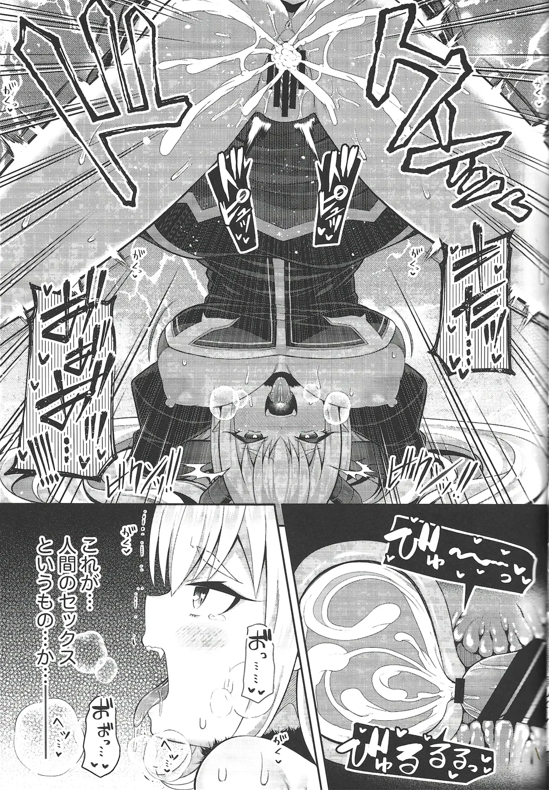 [Nectar] Isekai Maid to 1R no Aruji 2 - The Otherworldly Maid and the One-Room Lord Fhentai - Page 26