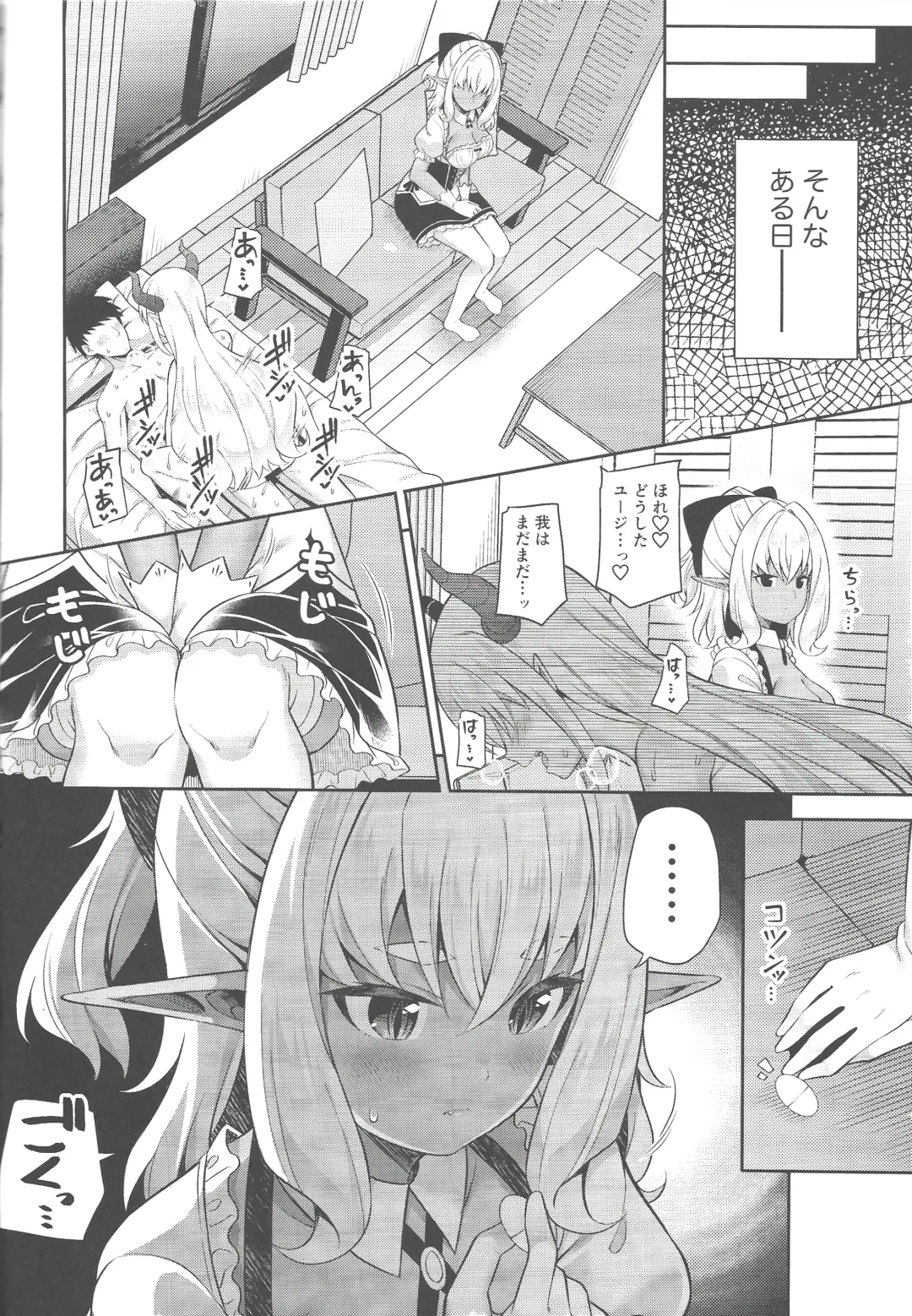 [Nectar] Isekai Maid to 1R no Aruji 2 - The Otherworldly Maid and the One-Room Lord Fhentai - Page 31