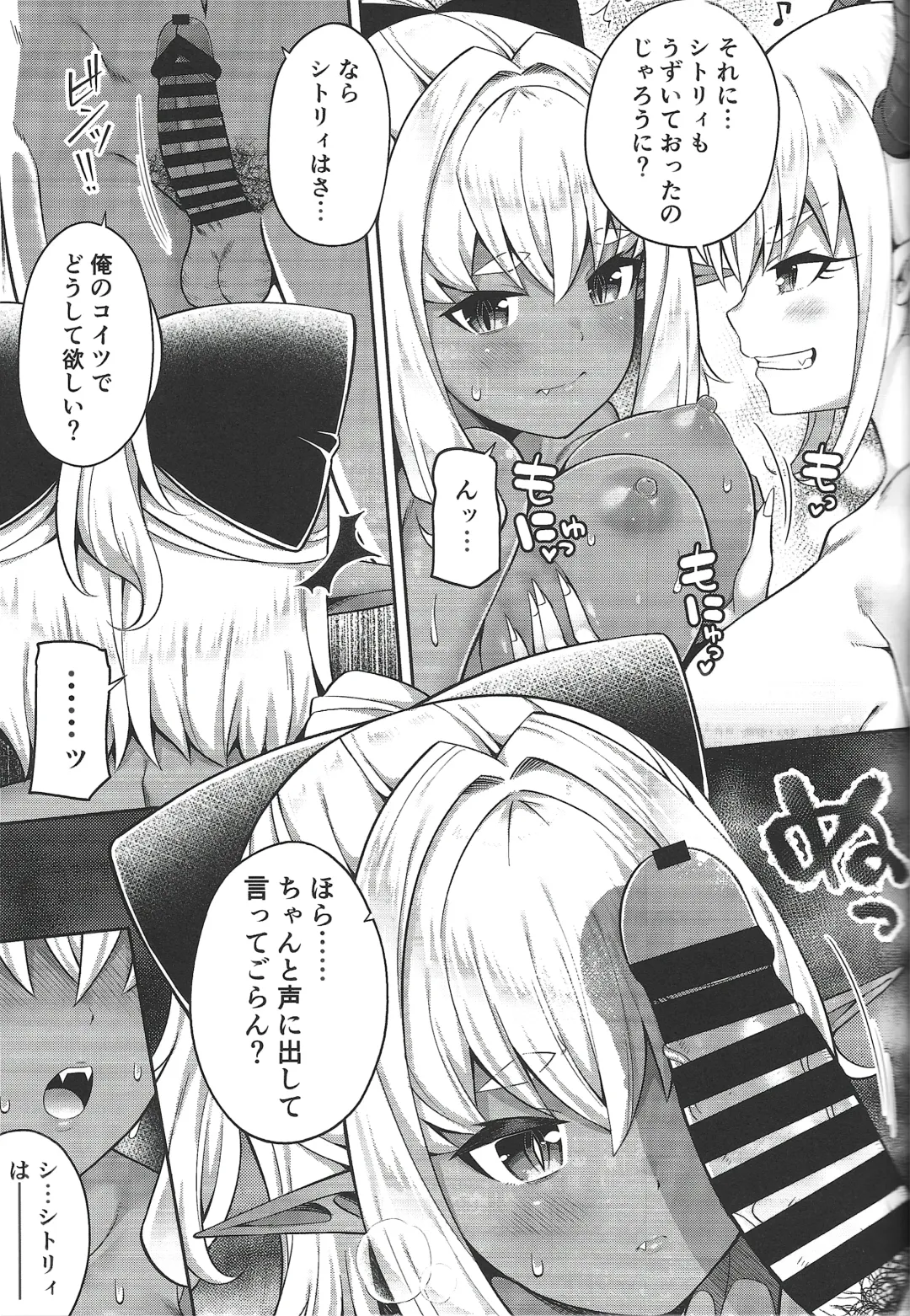 [Nectar] Isekai Maid to 1R no Aruji 2 - The Otherworldly Maid and the One-Room Lord Fhentai - Page 36