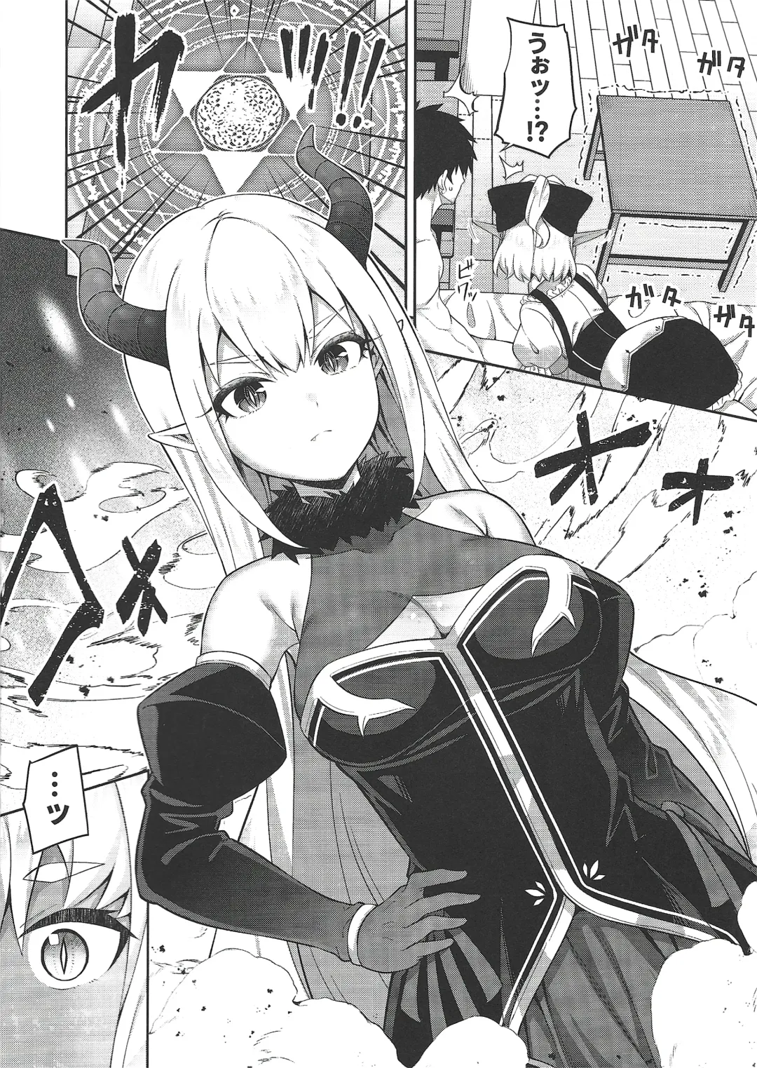 [Nectar] Isekai Maid to 1R no Aruji 2 - The Otherworldly Maid and the One-Room Lord Fhentai - Page 7