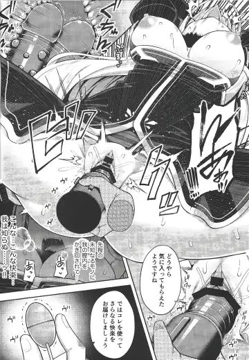 [Nectar] Isekai Maid to 1R no Aruji 2 - The Otherworldly Maid and the One-Room Lord Fhentai - Page 19