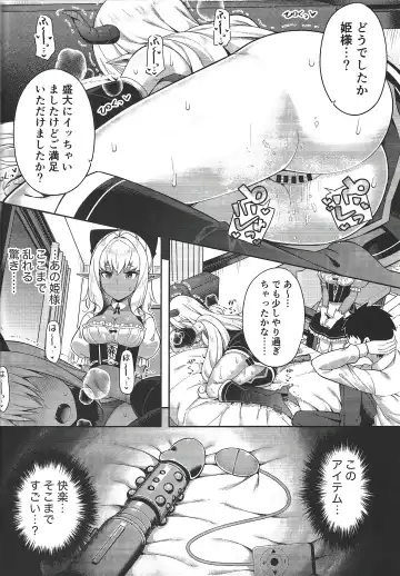 [Nectar] Isekai Maid to 1R no Aruji 2 - The Otherworldly Maid and the One-Room Lord Fhentai - Page 21