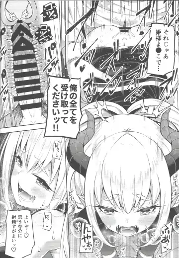 [Nectar] Isekai Maid to 1R no Aruji 2 - The Otherworldly Maid and the One-Room Lord Fhentai - Page 25