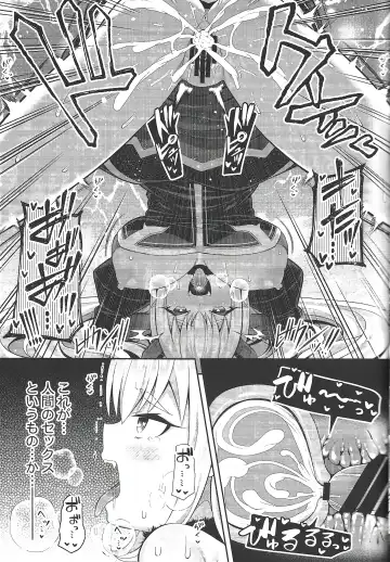 [Nectar] Isekai Maid to 1R no Aruji 2 - The Otherworldly Maid and the One-Room Lord Fhentai - Page 26