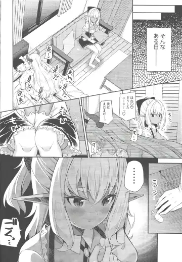 [Nectar] Isekai Maid to 1R no Aruji 2 - The Otherworldly Maid and the One-Room Lord Fhentai - Page 31