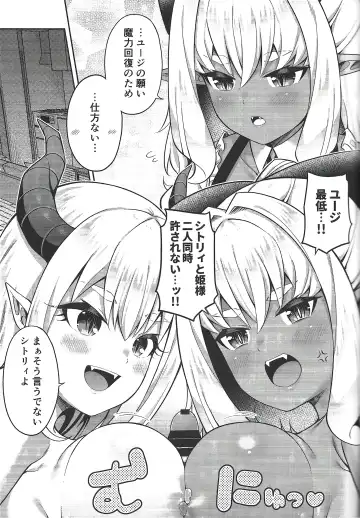 [Nectar] Isekai Maid to 1R no Aruji 2 - The Otherworldly Maid and the One-Room Lord Fhentai - Page 34