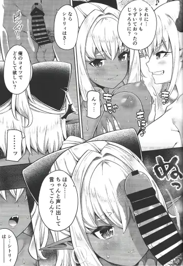 [Nectar] Isekai Maid to 1R no Aruji 2 - The Otherworldly Maid and the One-Room Lord Fhentai - Page 36