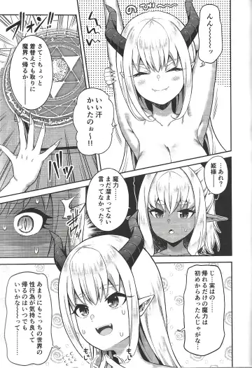 [Nectar] Isekai Maid to 1R no Aruji 2 - The Otherworldly Maid and the One-Room Lord Fhentai - Page 42