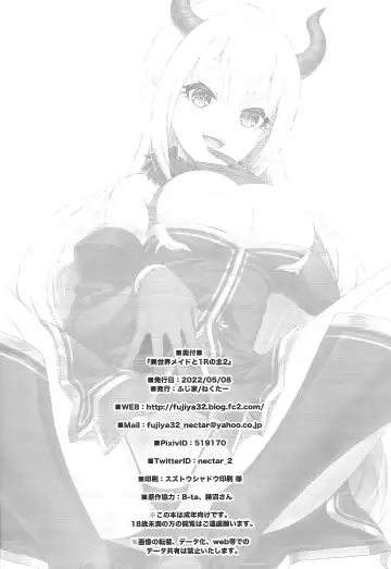 [Nectar] Isekai Maid to 1R no Aruji 2 - The Otherworldly Maid and the One-Room Lord Fhentai - Page 45