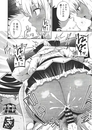 [Nectar] Isekai Maid to 1R no Aruji 2 - The Otherworldly Maid and the One-Room Lord Fhentai - Page 5