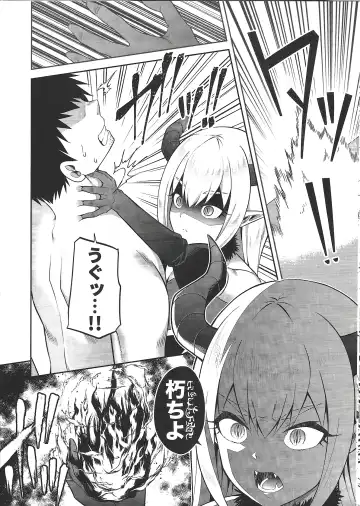 [Nectar] Isekai Maid to 1R no Aruji 2 - The Otherworldly Maid and the One-Room Lord Fhentai - Page 9