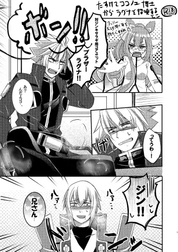 [Thomas] [Saba no Kanzume Fhentai - Page 23